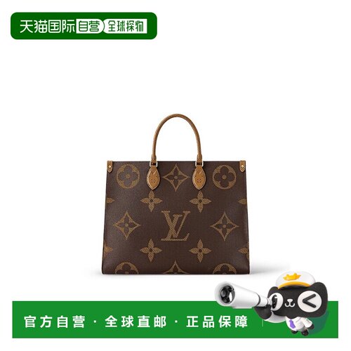 自营1h可退 欧洲直邮Louis Vuitton路易威登典雅棕色舒适易携带手