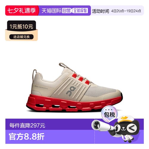 自营欧洲直邮On/昂跑 Cloudswift系列儿童沙漠色/红色再生聚酯纤l