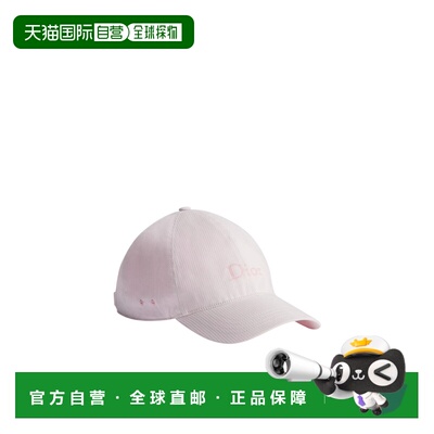 1h可退 Dior Dioriviera 水手帽 D 型球员帽 CPC00195ETWS帽子