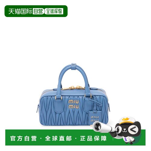 香港直邮MIU MIU 女士单肩包 5BB142AN88VOONF0V9【付后1h可退】