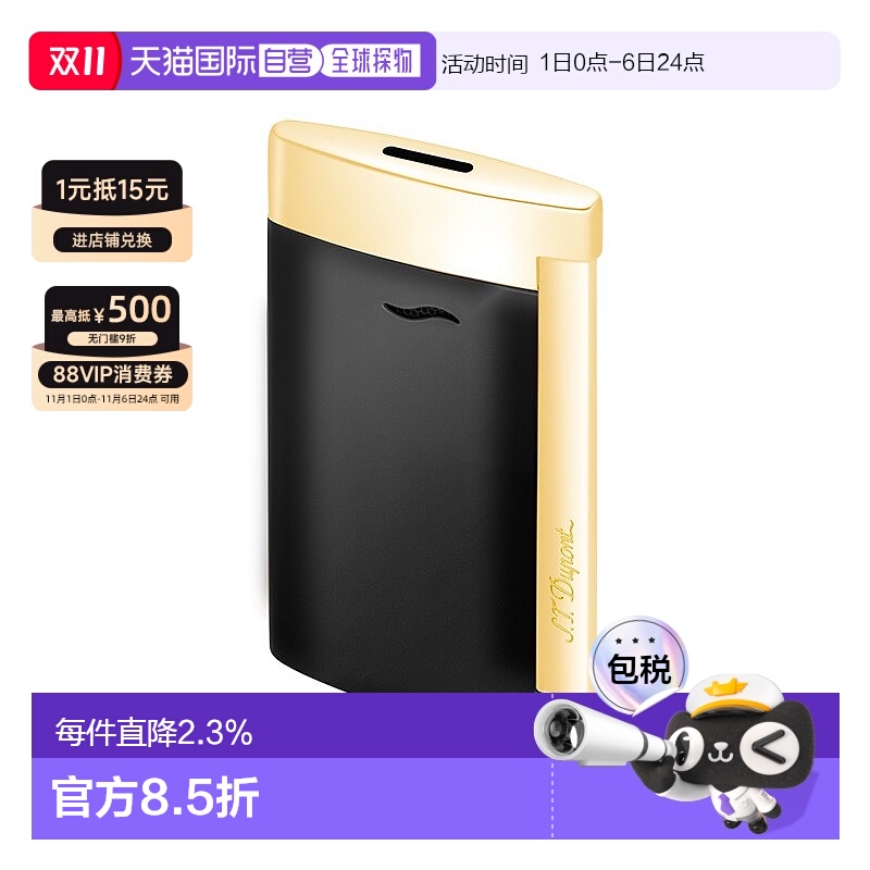 自营欧洲直邮S.T.Dupont法国都彭SLIM 7打火机黑漆配金色铬合金轻