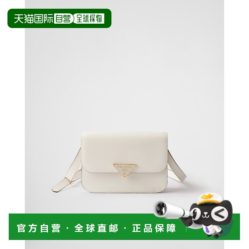 欧洲直邮PRADA（Saffiano皮革翻盖单肩包）