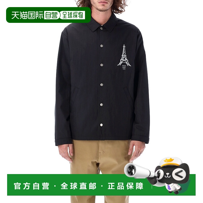 1h可退 欧洲直邮KENZO 男士西服 FC65BL0619RI99J