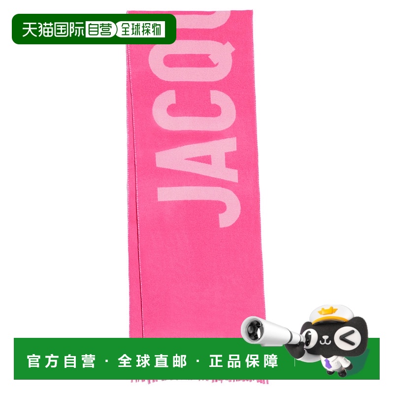 1h可退 香港直邮Jacquemus 男士 L`ECHARPE JACQUEMUS 围巾 ACU00
