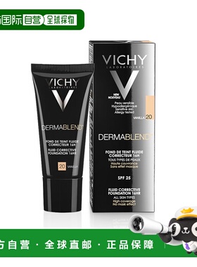 欧洲直邮德国药房VICHY薇姿持久遮瑕修颜粉底液30ml防晒色号#20