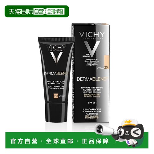 欧洲直邮德国药房VICHY薇姿持久遮瑕修颜粉底液30ml防晒色号#20