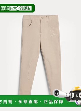 欧洲直邮BRUNELLO CUCINELLI 25秋冬 252B0R24P247C8539 儿童 休