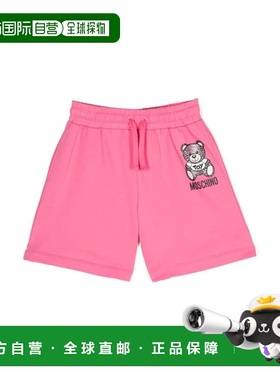 1h可退 香港直邮Moschino 莫斯奇诺 男童 短裤童装 HDQ015LDA1350