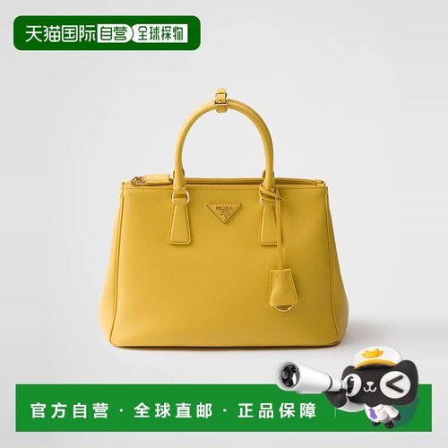 1h可退 欧洲直邮PRADA 普拉达 25秋冬 1BA274_2CYS_F0377_V_YO0