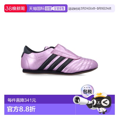1h可退 香港直邮Adidas 女士 Taekwondo 金属感便鞋 JS4026SUPCOL