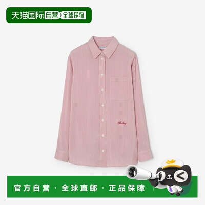 自营欧洲直邮Burberry博柏利 女士白色/玫瑰红色丝质条纹休闲衬衫