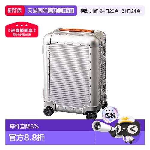 欧洲直邮FPM MILANO 合金 旅行箱 行李箱 拉杆箱  BANK Moonlight