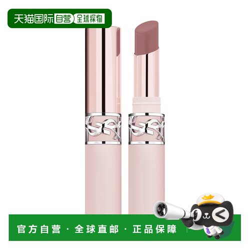 欧洲直邮圣罗兰 粉细管柔雾唇膏 3G正品