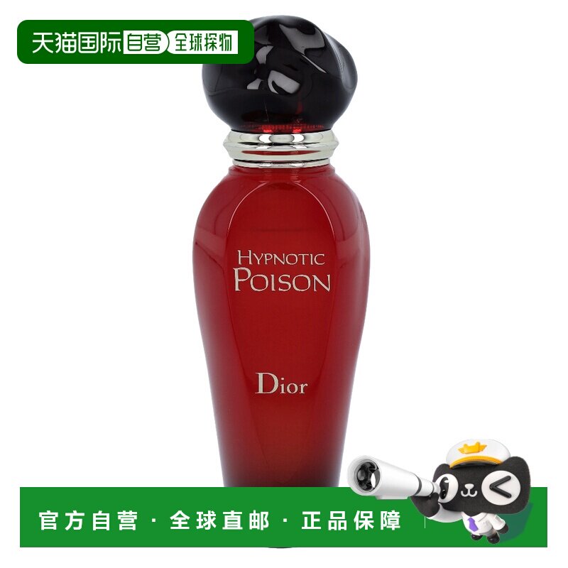 Dior迪奥奥盅媚奇葩红毒女士淡香水20/30/50/100/150ML正品