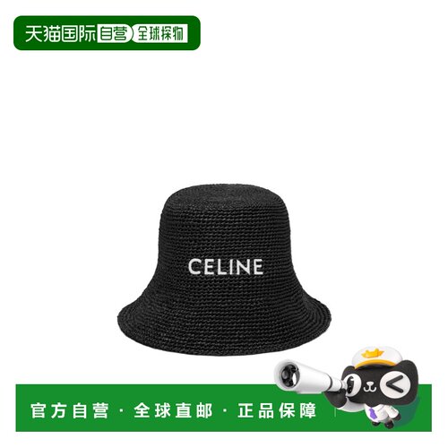 Celine 编织渔夫帽 AA0IW3L88. 【付后1h可退】