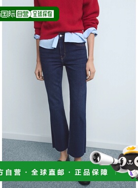 自营欧洲直邮Mango芒果 女士深蓝色Jean Sienna喇叭裤