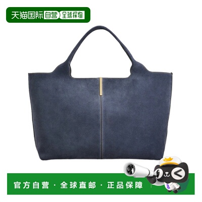 1h可退 香港直邮Tod's 中号绒面革手提包 XBWEBRA0300XBL托特包