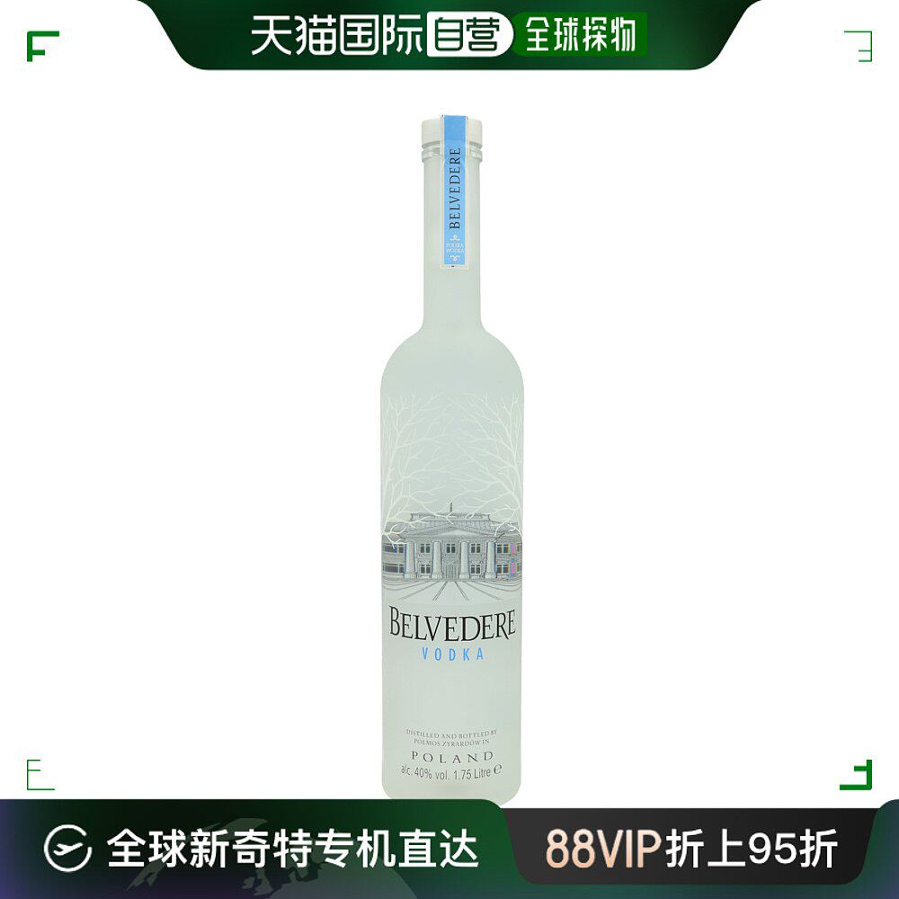 欧洲直邮欧洲直邮belvedere雪树伏特加4050ml波兰