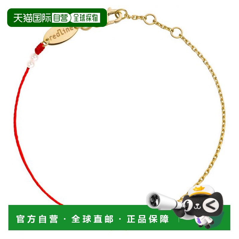 欧洲直邮Redline Royal方形钻石半绳半链女士手链金晨同款红绳