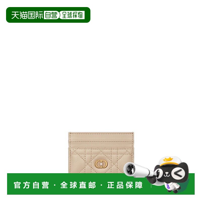 自营1h可退 欧洲直邮Dior 迪奥Jolie系列女士浅褐色羊皮卡片夹