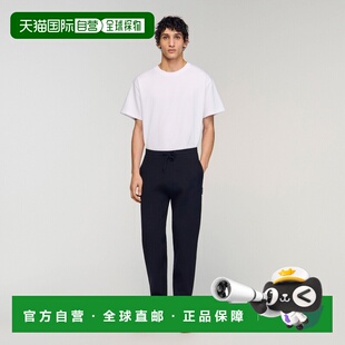 自营欧洲直邮Sandro桑德罗 男士藏青色针织束脚运动裤