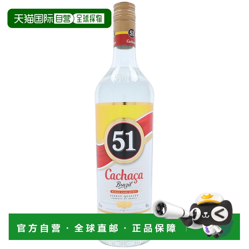 欧洲直邮CACHACA51威士忌酒口感香醇浓厚丰盈细腻回味绵长1L礼物