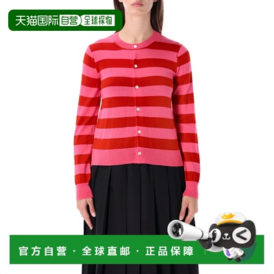 欧洲直邮COMME DES GARCONS 女士针织衫 NRN0011 【付后1h可退】