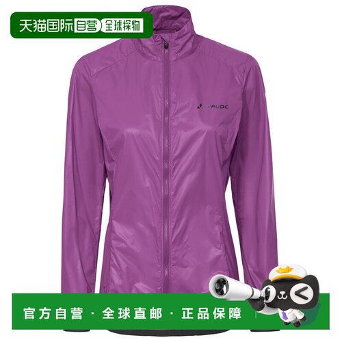 欧洲直邮VAUDE 女士户外风衣 1510582MAGENTA CO 【付后1h可退】