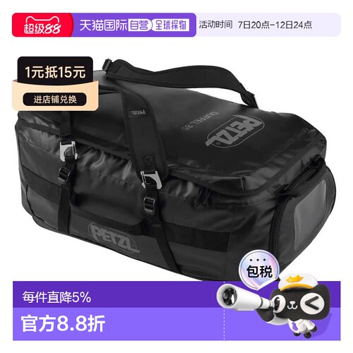 欧洲直邮PETZL 85L 行李袋 中性