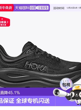 欧洲直邮HOKA BONDI 9男女款轻盈舒适透气防滑跑步鞋明星同款