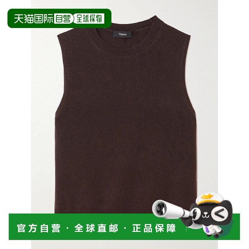 1h可退 香港直邮THEORY 希尔瑞 女士 羊绒背心 O0818704daj