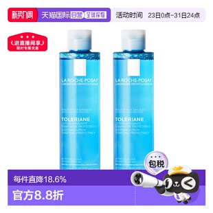2瓶正品 posay理肤泉均衡清润爽肤水200ml roche 欧洲直邮la