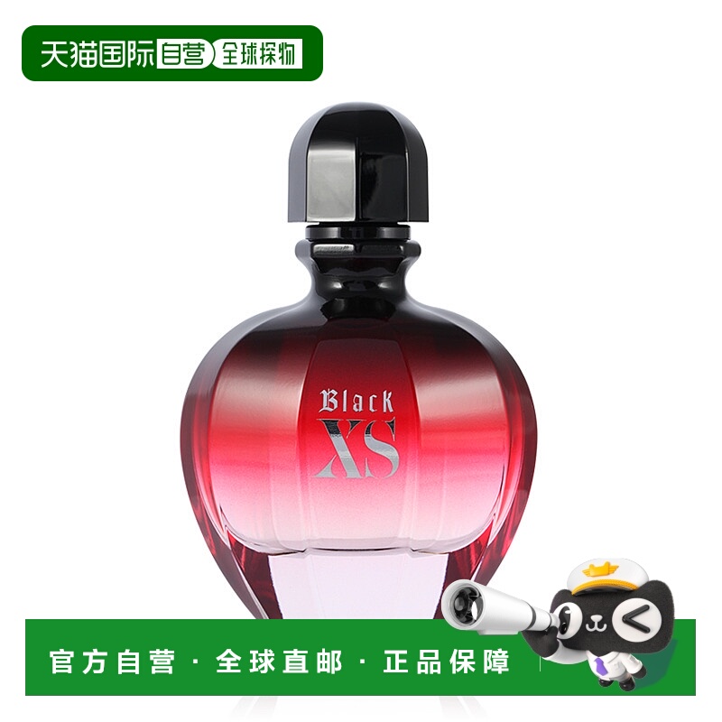 欧洲直邮Paco Rabanne帕高女士香水叛逆公主浓香EDP50ml正品