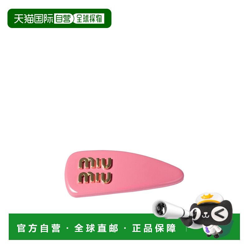 1h可退 香港直邮Miu Miu 徽标发夹 5IF092069配饰