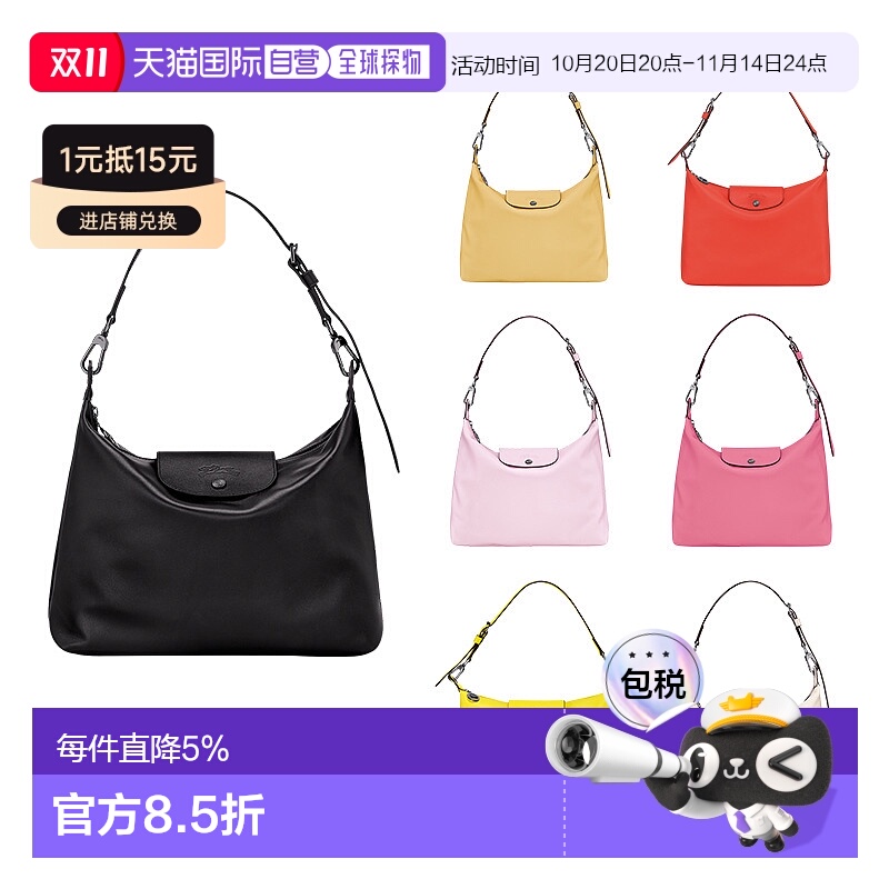 欧洲直邮LONGCHAMP珑骧Le Pliage Xtra 中号单肩包腋下包