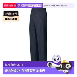 Vuitton Ready 弹性腰带羊毛裤 1h可退 男士 Louis Wear 自营