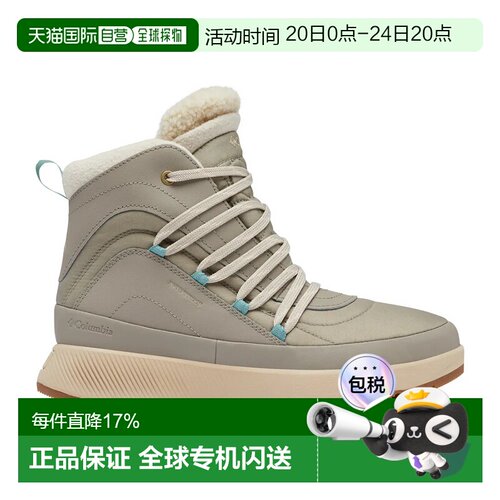 欧洲直邮COLUMBIA Red Hills™ Omni-Heat™ 翻新徒步靴