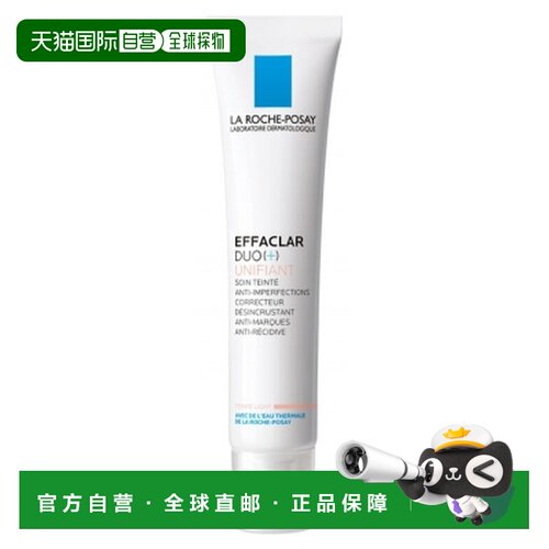 欧洲直邮La Roche-Posay/理肤泉Effaclar Duo（+）统一肤色 正品