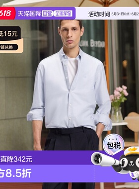 自营欧洲直邮Hugo Boss 男士浅紫色棉纽扣领长袖衬衫