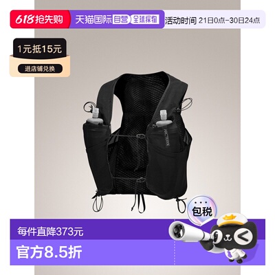 自营1h可退 欧洲直邮ARCTERYX始祖鸟NORVAN 7背心背包 女装跑步