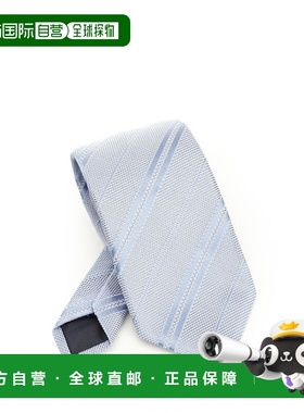 1h可退 香港直邮Tom Ford 汤姆 福特 男士 8CM 领带 STE001S0228U