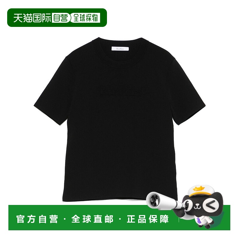 香港直邮Max Mara 短袖T恤 ADELIO