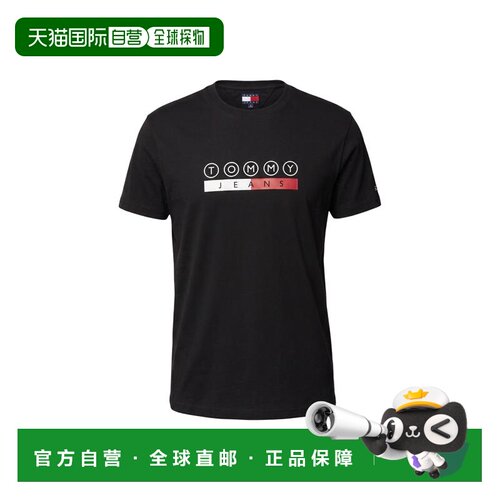 欧洲直邮TOMMY HILFIGER 男士T恤 DM0DM23715BDS 【付后1h可退】
