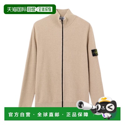 香港直邮Stone Island 常规版型拉链开衫 L1S155100126S00D8