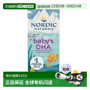 欧洲直邮挪威小鱼Nordic Naturals婴幼儿童鱼油DHA滴剂效期到27/4