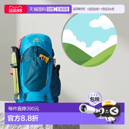 欧洲直邮GREGORY格里高利AMBER琥珀系列户外徒步双肩包背包