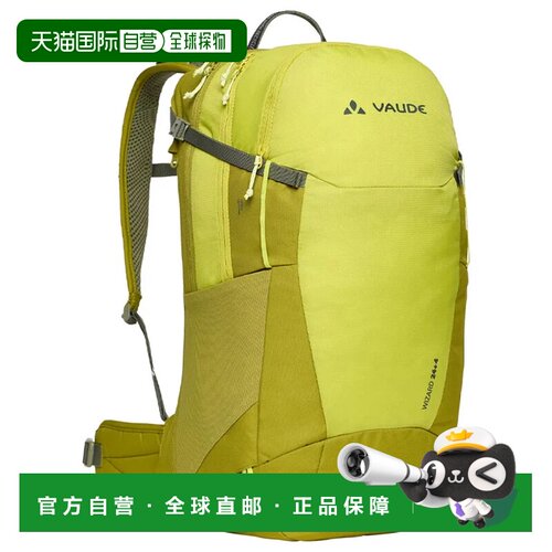 欧洲直邮VAUDE 户外背包 48650VERDE CO 绿色 ZAI【付后1h可退】