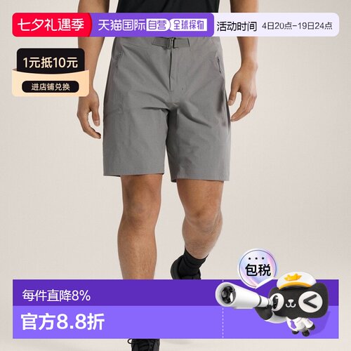 自营1h可退 欧洲直邮ARC TERYX/始祖鸟 GAMMA SL 9男士灰色短裤