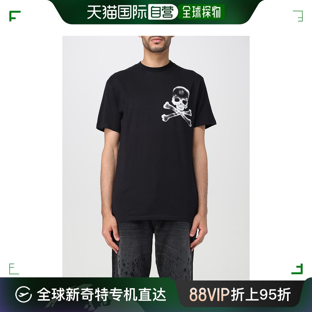 香港直邮Philipp Plein菲利普普兰男士 men T恤 SADCMTK6835PJ-封面