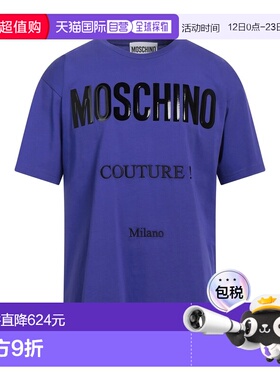 1h可退 香港直邮Moschino 莫斯奇诺 男士 T恤 purple紫色 舒适时